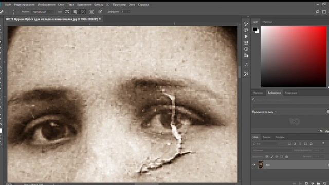 Ретушь старинного портрета в фотошоп! смотреть онлайн