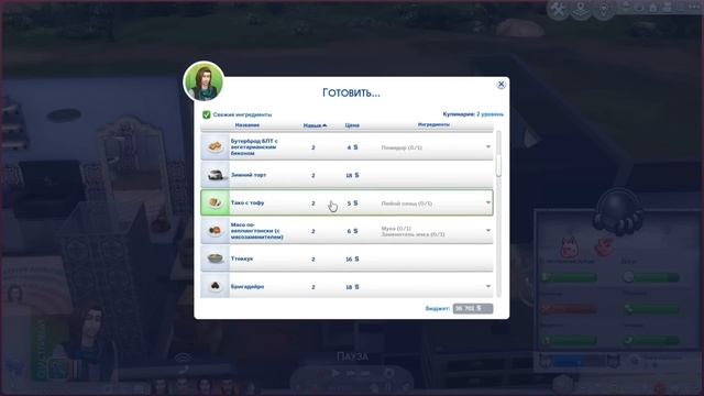 Генетика с оборотнями в The Sims 4 Какие дети получатся у вампира/русалки/человека и оборотня?