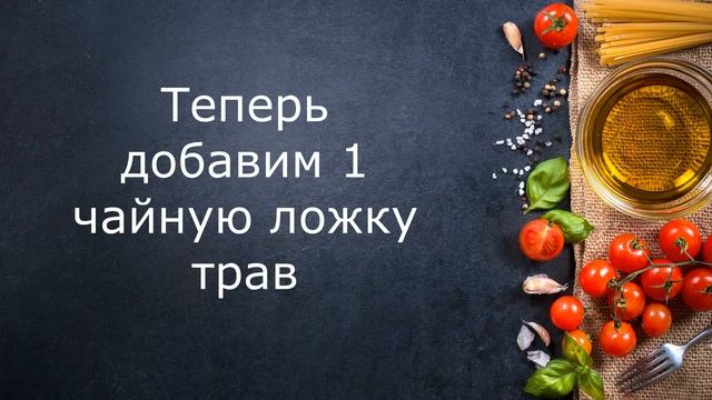 Лайфхак. Чесночное масло с травами. Фоторецепт.