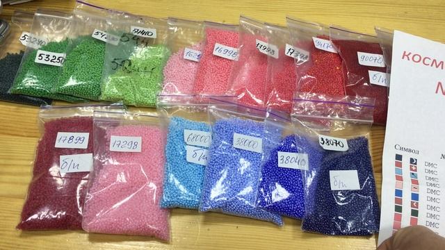 Подбор бисера к косметичке от ТМ Красуня .Часть 1 смотреть онлайн