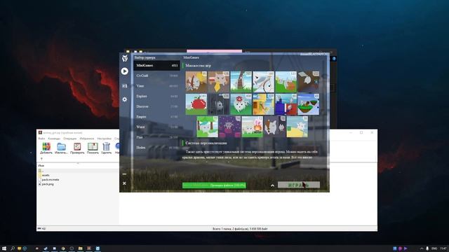 СЛИВ 5 АНИМАЦИОННЫХ ИНВЕНТАРЕЙ МАЙНКРАФТ | КАК СДЕЛАТЬ АНИМИРОВАННЫЙ ИНВЕНТАРЬ VIMEWORLD | BADLION смотреть онлайн