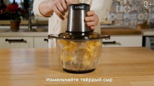 Измельчитель Kitfort КТ-3012