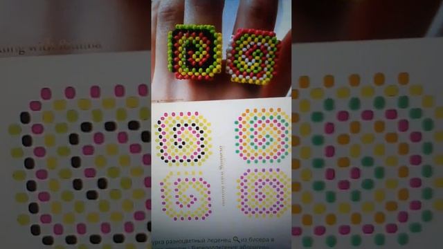 схемы из бисера в плетение крестик (схемы не мои ?)NastiaBiser смотреть онлайн