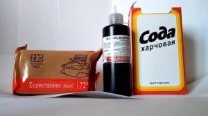 Перекись водорода.Неумывакин.Лечение чесотки.Отзыв.