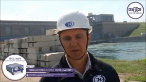 Испытания ПКВ_М6Н в облегченной комплектации Иркутская ГЭС, СКБ ЭП