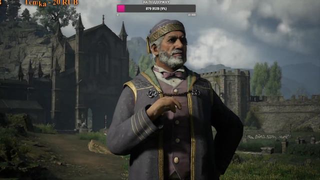 HOGWARTS LEGACY Прохождение 1 ᐅ Хогвартс Наследие