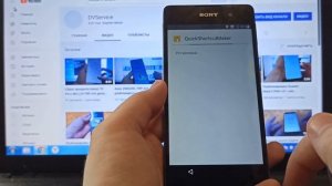 FRP Sony Xperia E5 F3311, разблокировка аккаунта Google