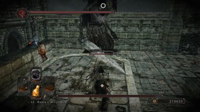 DARK SOULS™ II Scholar of the First Sin Бесконечный Фарм Душ смотреть онлайн