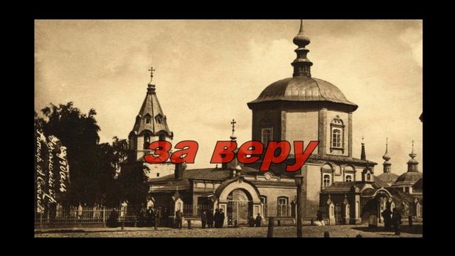 ЧАСТЬ 1.  За веру, царя и отечество. Поржать, поплакать, погрустить.