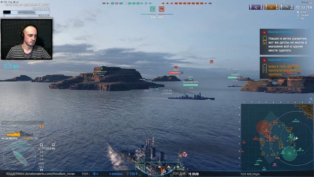 МИР АВИАЦИИ,А НЕ МИР КОРАБЛЕЙ [World of Warships]