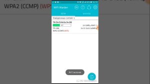 Как взломать WiFi без рут прав