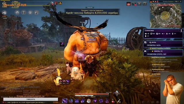 Black Desert Online прохождение квестов смотреть онлайн