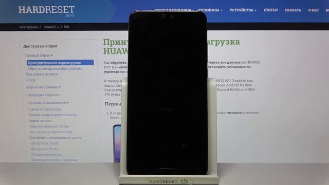 Как выйти из режима recovery на HUAWEI P20 / Как выйти из режима восстановления на HUAWEI P20 смотреть онлайн