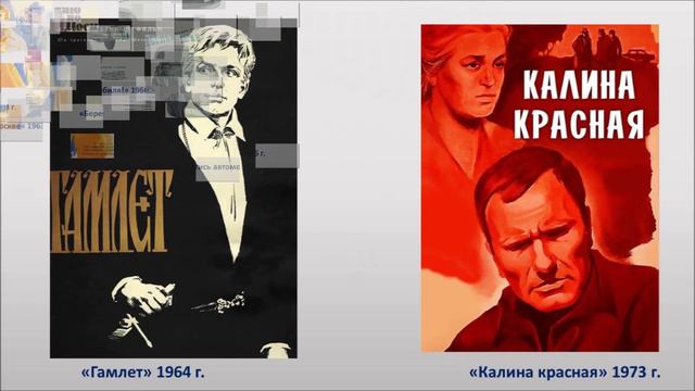 Виртуальная выставка
«ИСТОРИЯ КИНО.
День российского кино: от истоков до современности»