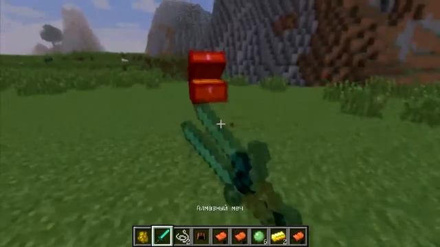 Minecraft обзор Treasure Chest Mod 1.7.2 Animated Player Mod 1.7.2 смотреть онлайн