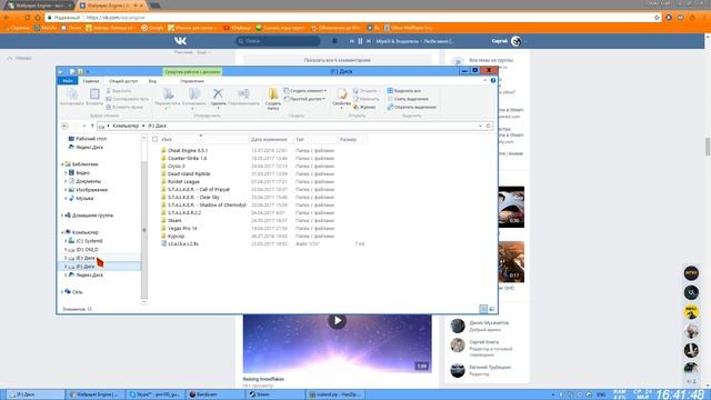 Как установить живые обои для рабочего стола Windows 7,8,8.1,10 смотреть онлайн