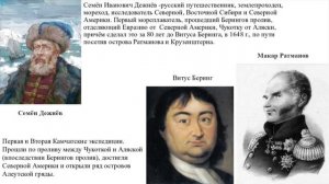Окружающий мир 4 класс ч.1, тема урока "Карта - наш экскурсовод", с.50-53, Перспектива