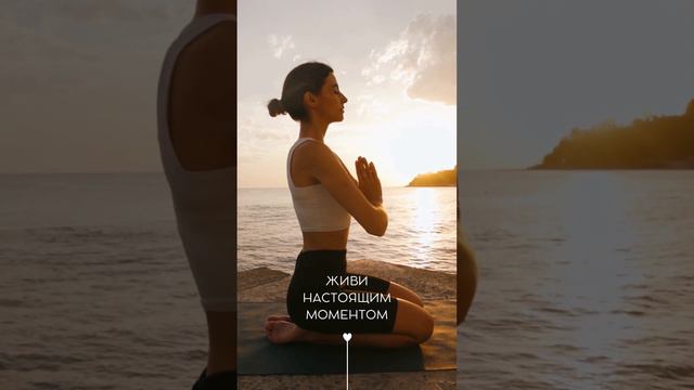 МОЩНЫЕ АФФИРМАЦИИ ДЛЯ МЕДИТАЦИЙ