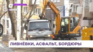 Комплексный дорожный ремонт во Владивостоке начали раньше запланированного срока