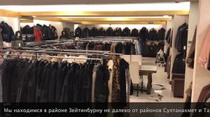 Где недорого купить шубу в Стамбуле Турция.