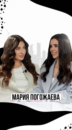 МАРИЯ ПОГОЖАЕВА: Как выбрать косметолога и не потерять своё лицо?