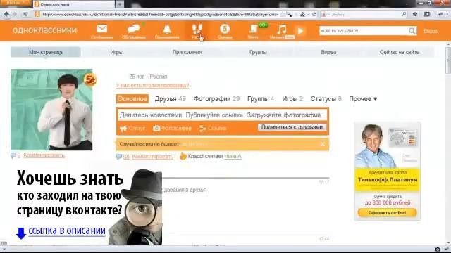 Как отправить сообщение закрытому пользователю