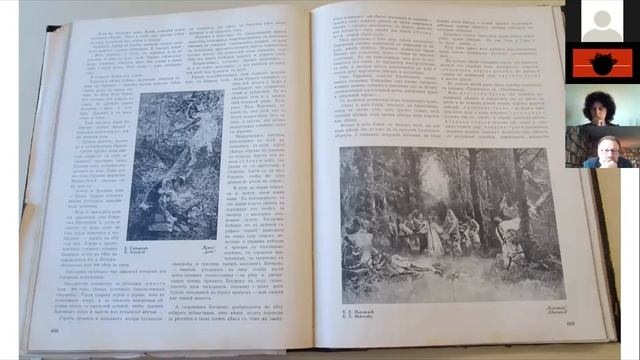Первая волна русской эмиграции Симпозиум № 2 - Н.В. Михаленко смотреть онлайн