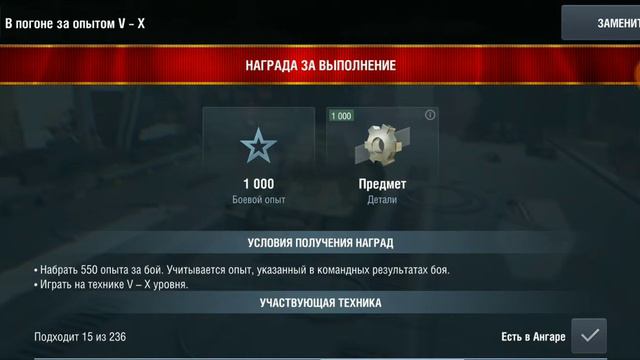 Опять в игре Wot Blitz глюки! смотреть онлайн