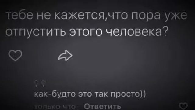 Трек Утреннем ветром улетай