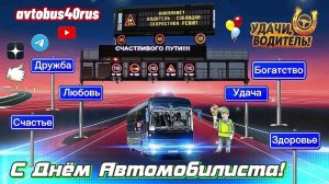 Фокус с "Мишлен" не удался☹️ Пятничный трансфер в Москву после обеда Серьёзные пробки