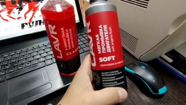 Как выбрать промывку для двигателя
