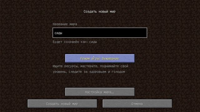 КАК СКАЧИВАТЬ СИДЫ В МАЙНКРАФТЕ.?#какскачать#качаемлегко