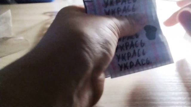 пришло письмо??том? карандаш, чёрный фломастер, калекцыи 2, закладка, листы в клетку.??? смотреть онлайн