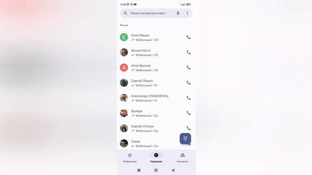 Длинный скриншот. Как его сделать.#youtube #рекомендации