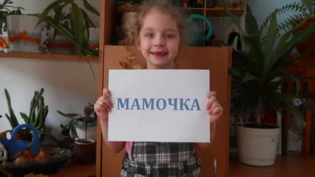 маме подарок 8 марта смотреть онлайн