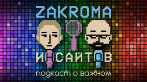 вып. 10 - Почему «Барби» и «Оппенгеймер» запретили показывать в России?