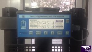 Определение прочности бетона (лаборатория)