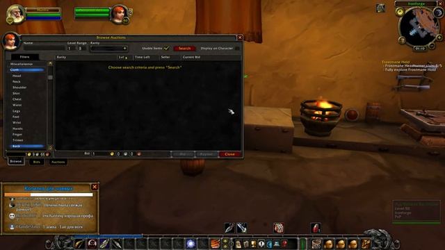 WoW Classic, финальный стресс-тест. #4. Немного WPVP, потом качаем ханта дварфа. смотреть онлайн