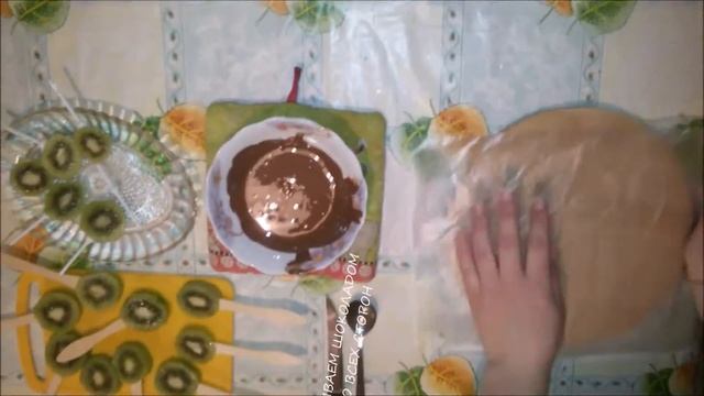 Шоколадное лакомство для детей смотреть онлайн