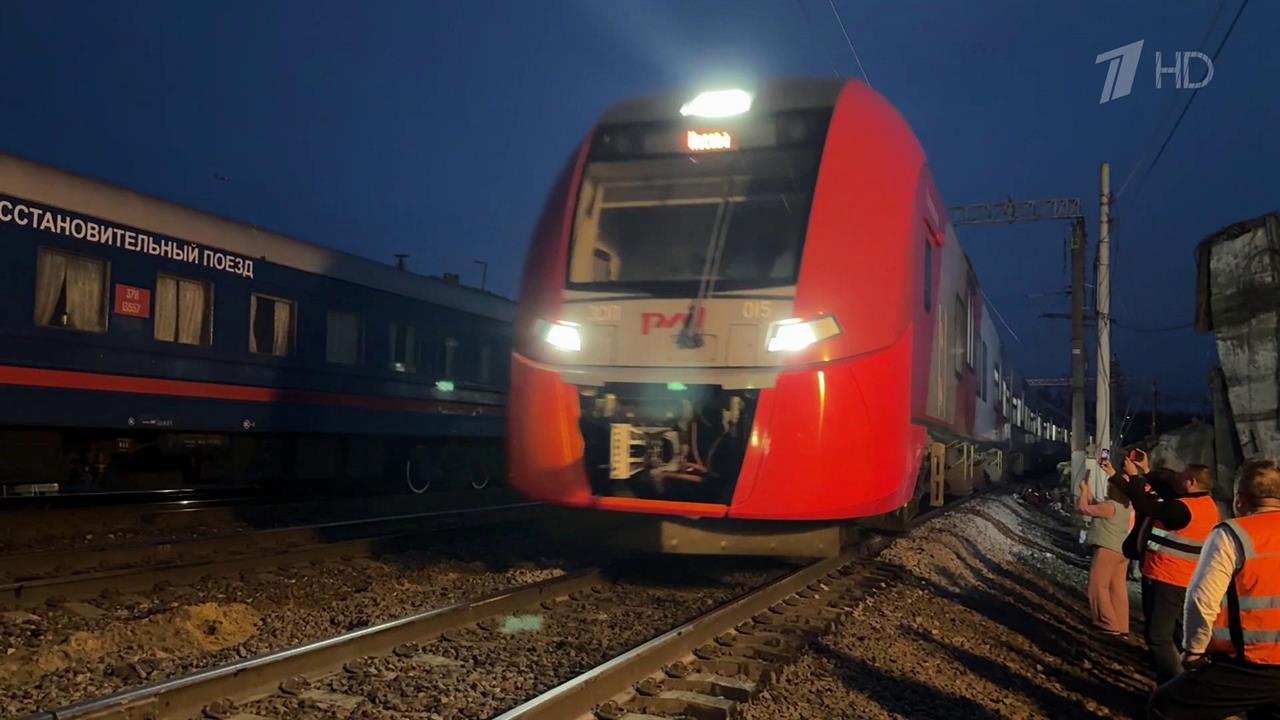 Частично возобновлено движение поездов Москва - Минск, прерванное из-за обрушения моста