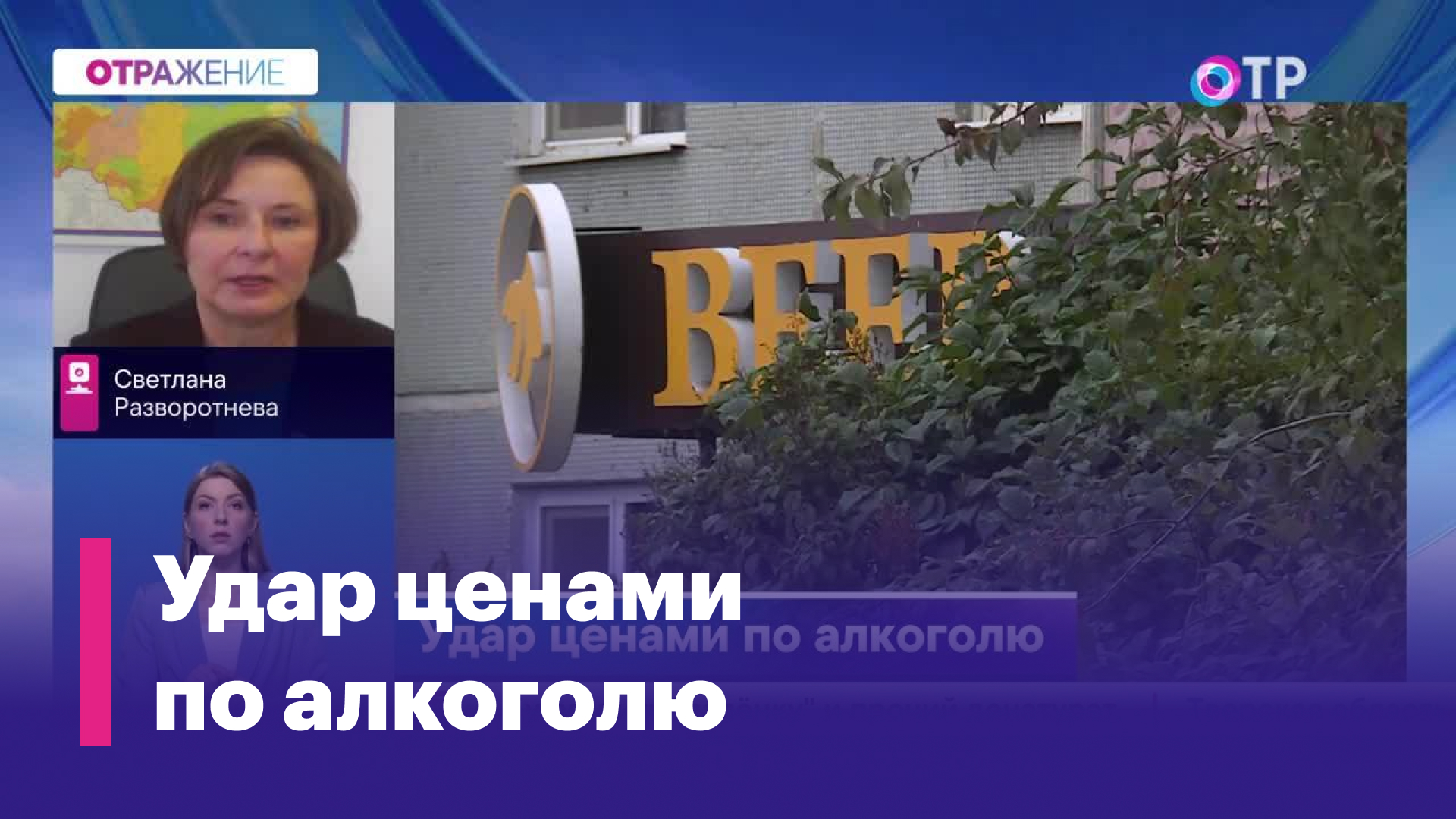 По «наливайкам» ударят ценами. Минпромторг предлагает поднять цены на разливное пиво