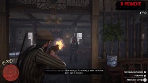 ЧТО БУДЕТ ЕСЛИ СТАТЬ ВНЕ ЗАКОНА ВО ВСЕХ ШТАТАХ - RDR 2 [Выпуск #9]