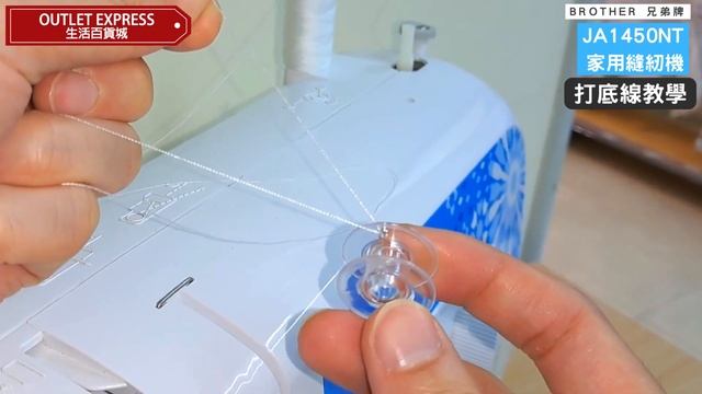 [打底線教學]Brother JA1450NT 家用縫紉機 | 最高750轉| 14款線跡 | 入門級別 | 香港行貨 смотреть онлайн