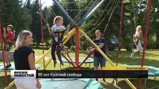 Красная слобода в Борском районе отметила 80-летний юбилей смотреть онлайн