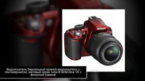 Nikon D3100 Kit 18 55VR
