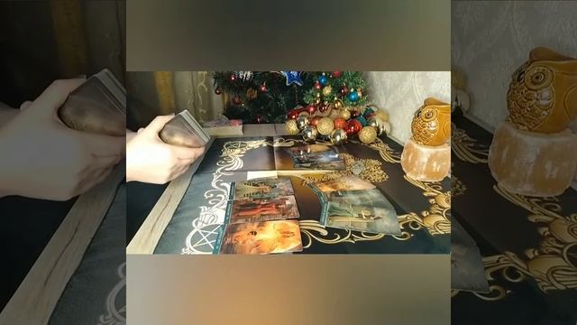 МЫСЛИ, ЧУВСТВА, ДЕЙСТВИЯ МУЖЧИНЫ ????❤ #таро #гадание #онлайнрасклад