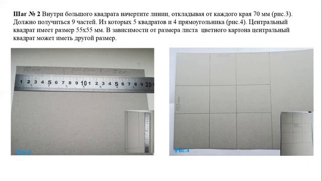 Коробочка своими руками смотреть онлайн