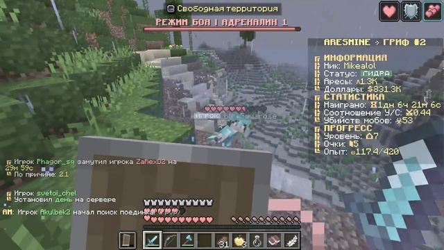 Я Прокачал АККАУНТ ПОДПИСЧИКА в Майнкрафте.. смотреть онлайн