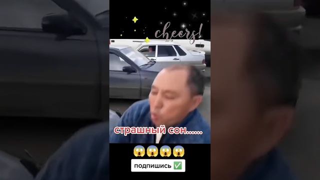 пиво приснилось