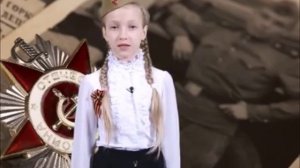 Стихи о войне читают дети на конкурс ко Дню Победы 9 мая на ТНТ "Не забывайте о войне" стихи до слёз